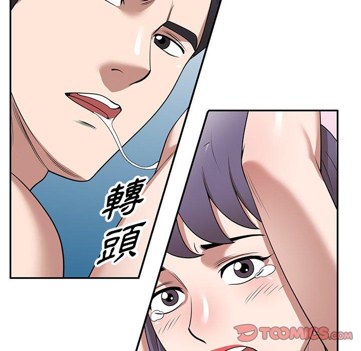 [韩国漫画] 掠夺的滋味 调教,巨乳大奶,熟女人妻#[167P]-12