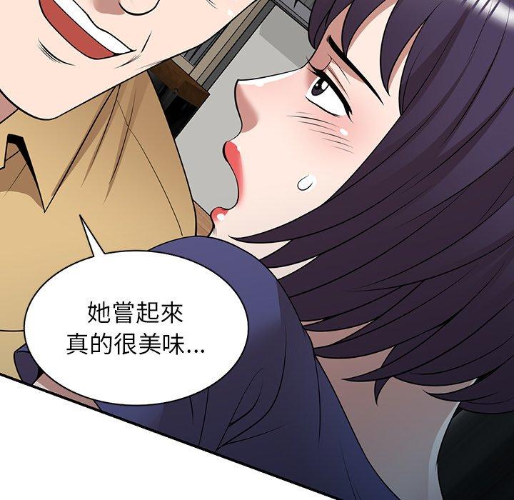 [韩国漫画] 掠夺的滋味 调教,巨乳大奶,熟女人妻#[167P]-122