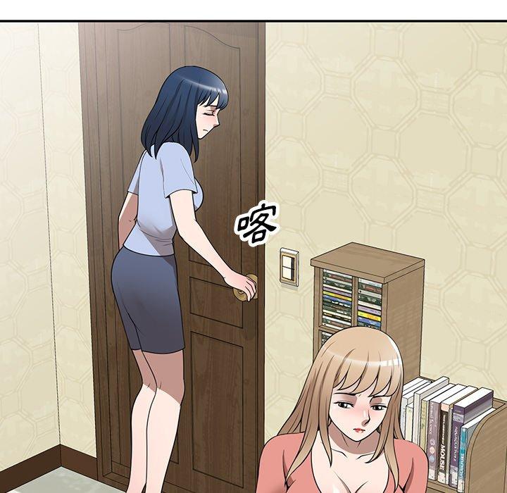 [韩国漫画] 掠夺的滋味 调教,巨乳大奶,熟女人妻#[167P]-133