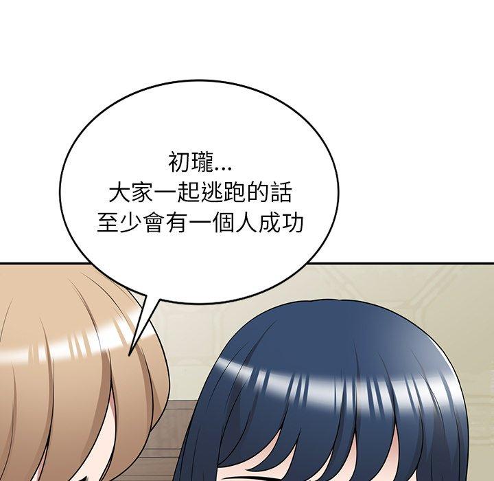 [韩国漫画] 掠夺的滋味 调教,巨乳大奶,熟女人妻#[167P]-140