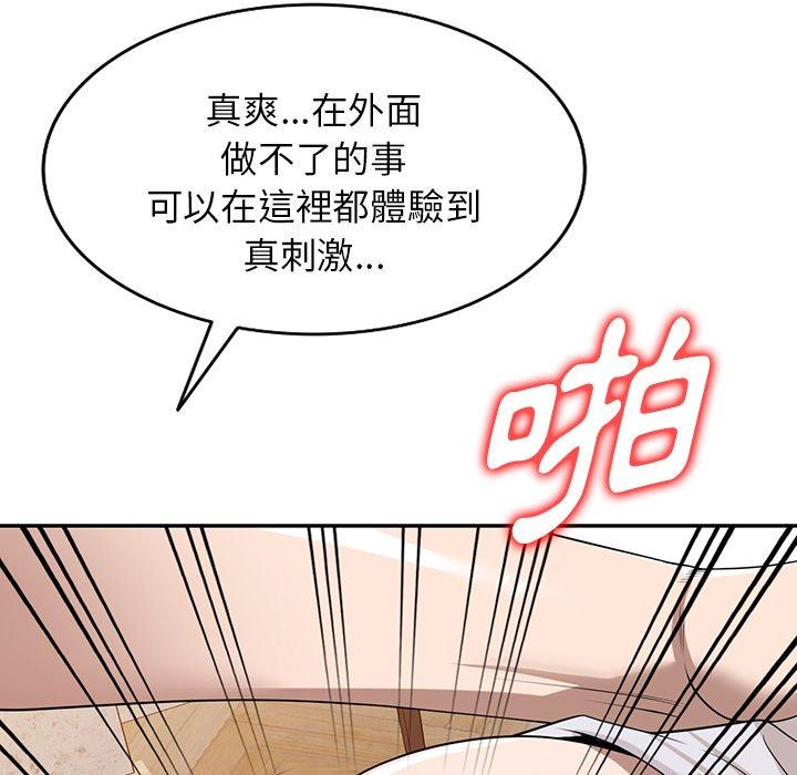 [韩国漫画] 掠夺的滋味 调教,巨乳大奶,熟女人妻#[167P]-148