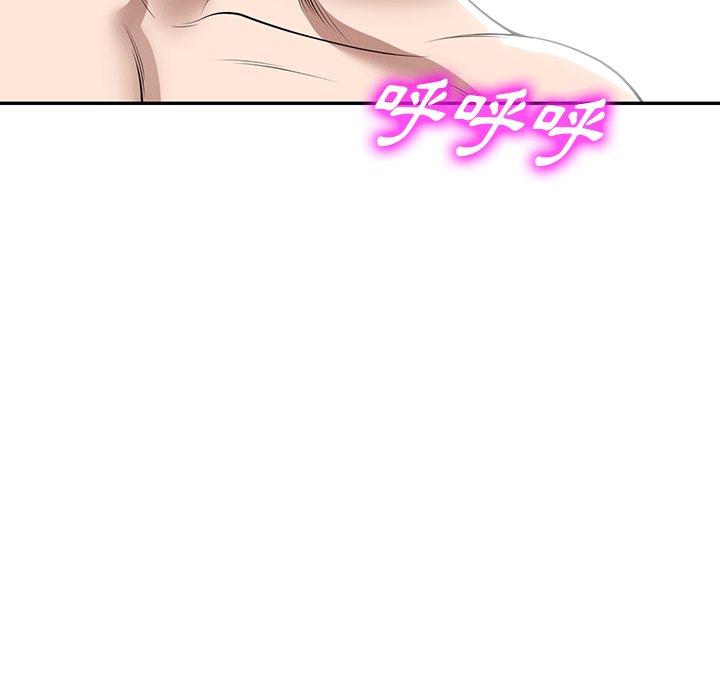 [韩国漫画] 掠夺的滋味 调教,巨乳大奶,熟女人妻#[167P]-152
