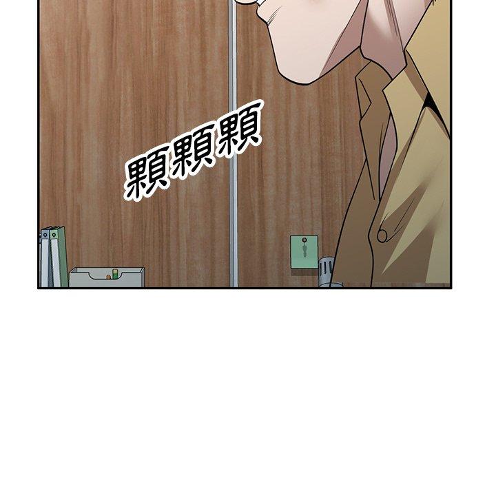 [韩国漫画] 掠夺的滋味 调教,巨乳大奶,熟女人妻#[167P]-164