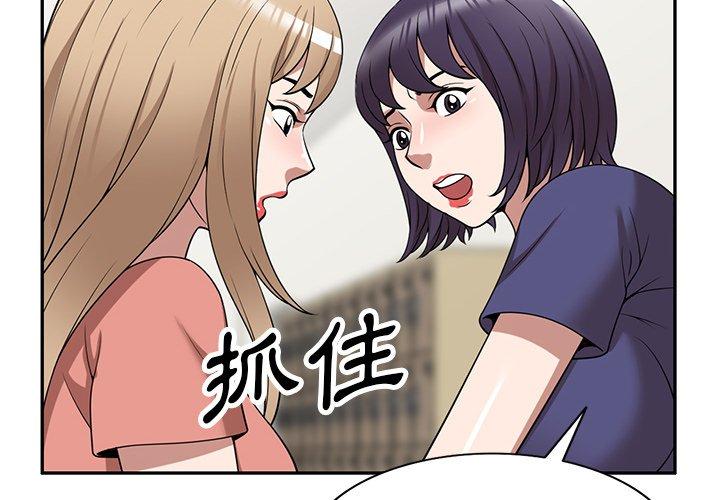 [韩国漫画] 掠夺的滋味 调教,巨乳大奶,熟女人妻#[167P]-2