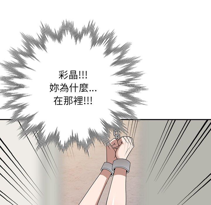 [韩国漫画] 掠夺的滋味 调教,巨乳大奶,熟女人妻#[167P]-26