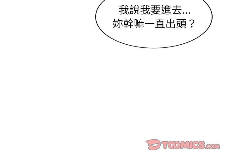 [韩国漫画] 掠夺的滋味 调教,巨乳大奶,熟女人妻#[167P]-3