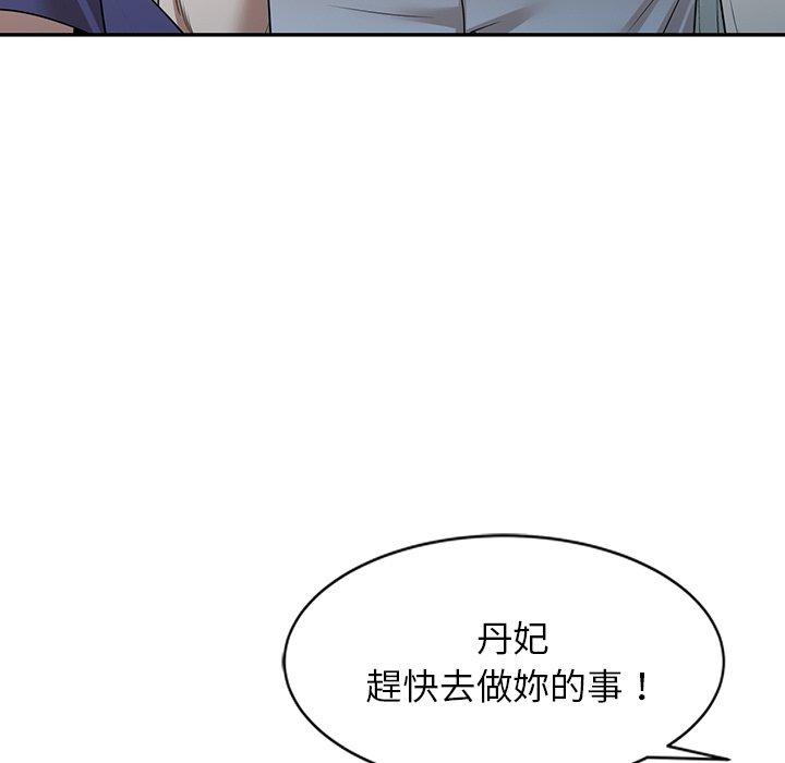 [韩国漫画] 掠夺的滋味 调教,巨乳大奶,熟女人妻#[167P]-31