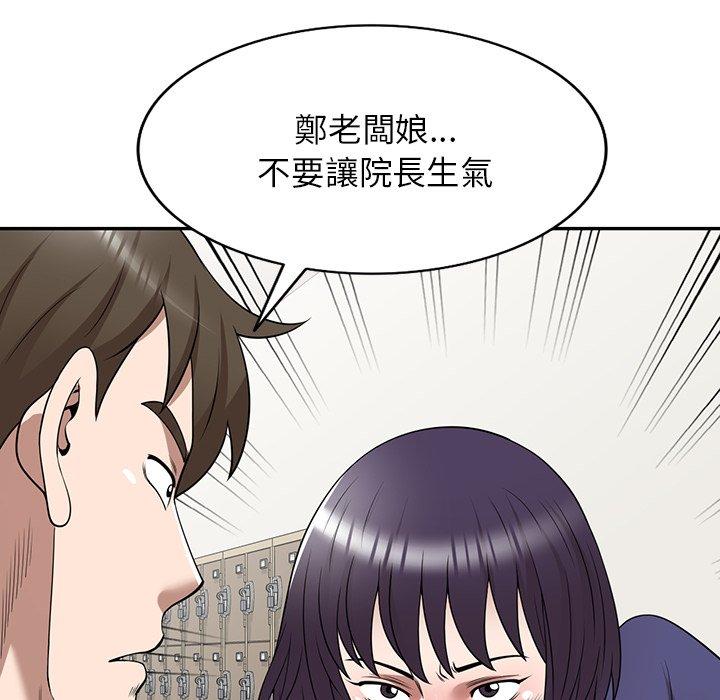 [韩国漫画] 掠夺的滋味 调教,巨乳大奶,熟女人妻#[167P]-34
