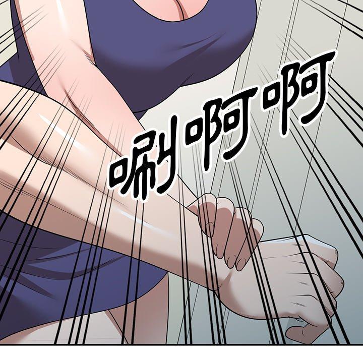[韩国漫画] 掠夺的滋味 调教,巨乳大奶,熟女人妻#[167P]-38