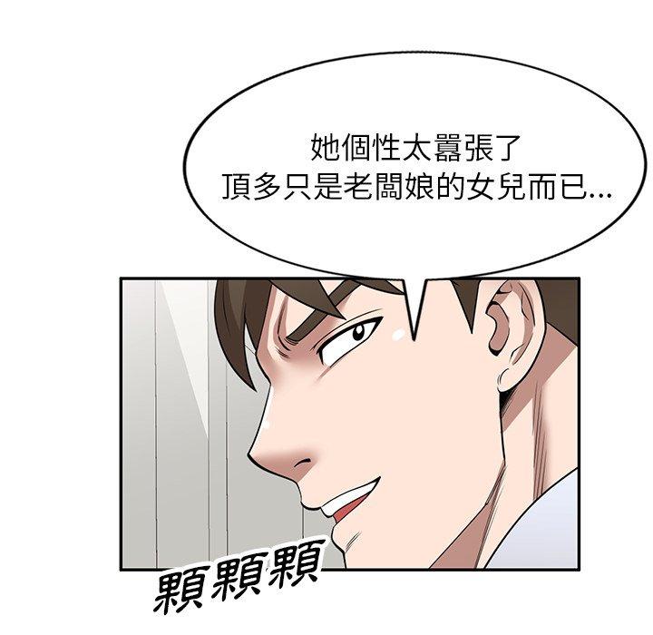 [韩国漫画] 掠夺的滋味 调教,巨乳大奶,熟女人妻#[167P]-42
