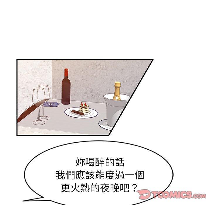 [韩国漫画] 掠夺的滋味 调教,巨乳大奶,熟女人妻#[167P]-48