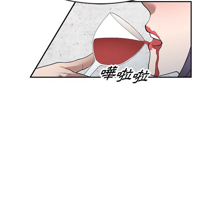 [韩国漫画] 掠夺的滋味 调教,巨乳大奶,熟女人妻#[167P]-49
