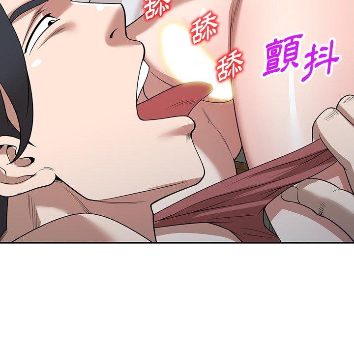 [韩国漫画] 掠夺的滋味 调教,巨乳大奶,熟女人妻#[167P]-5