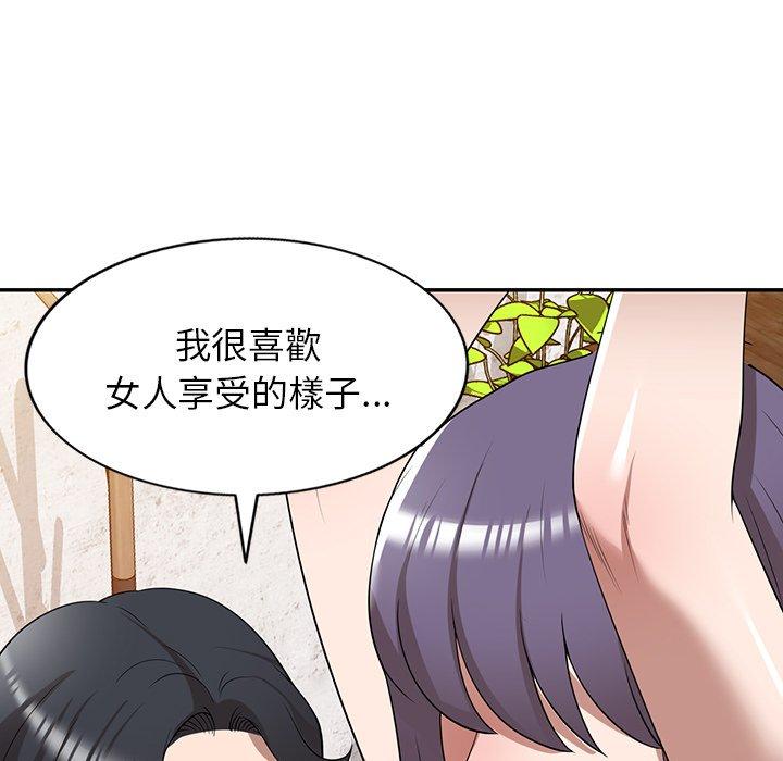 [韩国漫画] 掠夺的滋味 调教,巨乳大奶,熟女人妻#[167P]-50