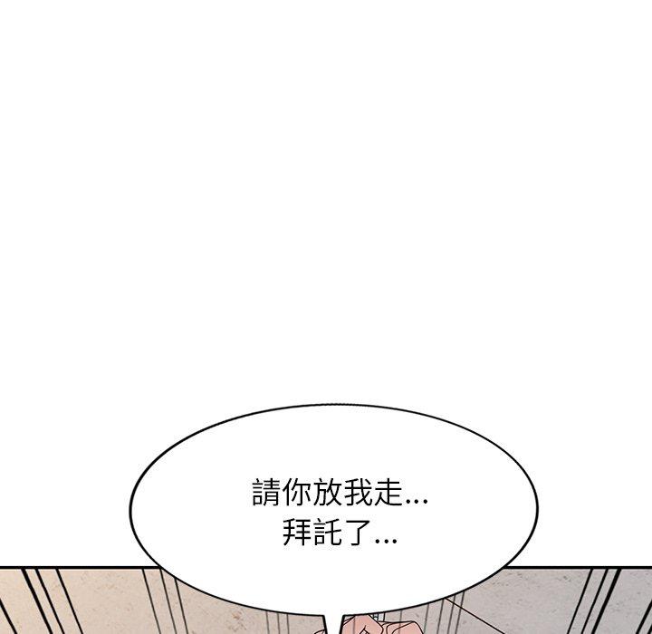 [韩国漫画] 掠夺的滋味 调教,巨乳大奶,熟女人妻#[167P]-53