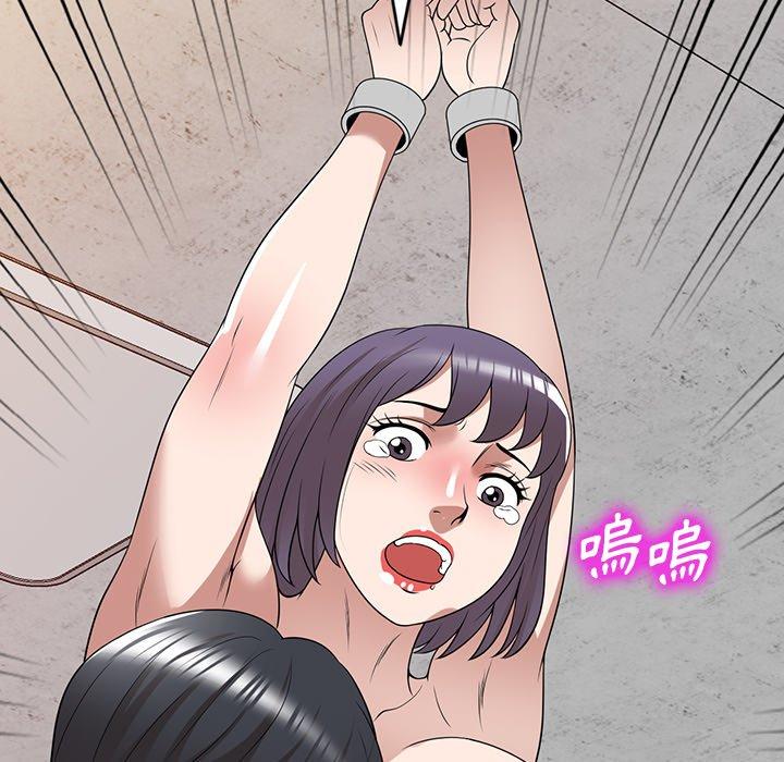 [韩国漫画] 掠夺的滋味 调教,巨乳大奶,熟女人妻#[167P]-54