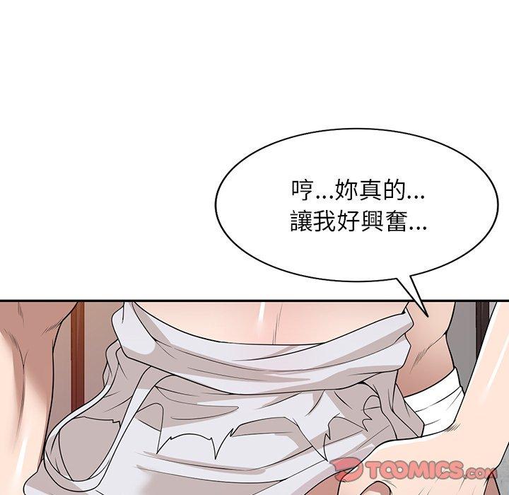[韩国漫画] 掠夺的滋味 调教,巨乳大奶,熟女人妻#[167P]-57