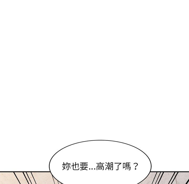 [韩国漫画] 掠夺的滋味 调教,巨乳大奶,熟女人妻#[167P]-6