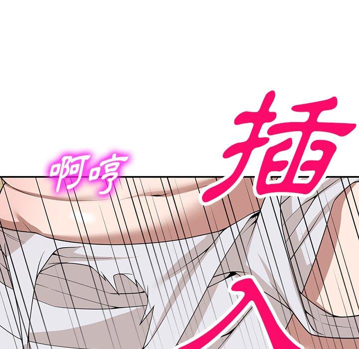 [韩国漫画] 掠夺的滋味 调教,巨乳大奶,熟女人妻#[167P]-65