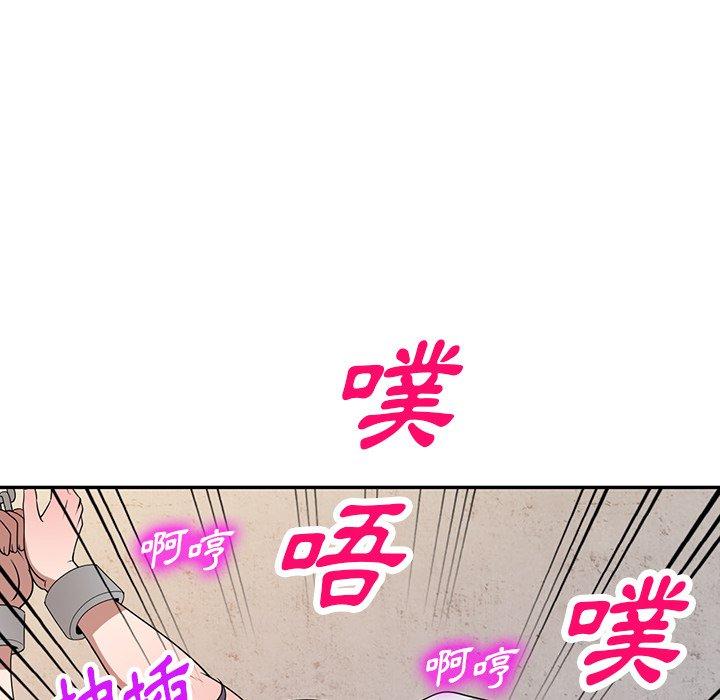 [韩国漫画] 掠夺的滋味 调教,巨乳大奶,熟女人妻#[167P]-68