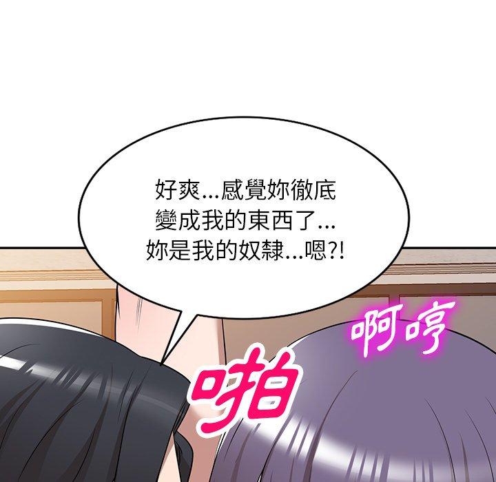 [韩国漫画] 掠夺的滋味 调教,巨乳大奶,熟女人妻#[167P]-71