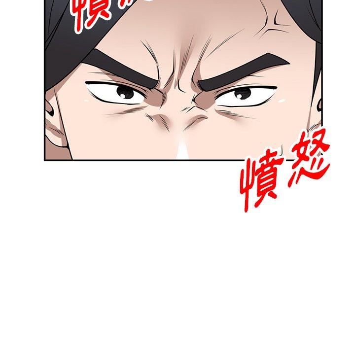 [韩国漫画] 掠夺的滋味 调教,巨乳大奶,熟女人妻#[167P]-76