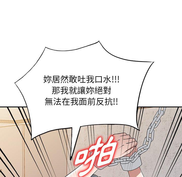 [韩国漫画] 掠夺的滋味 调教,巨乳大奶,熟女人妻#[167P]-77