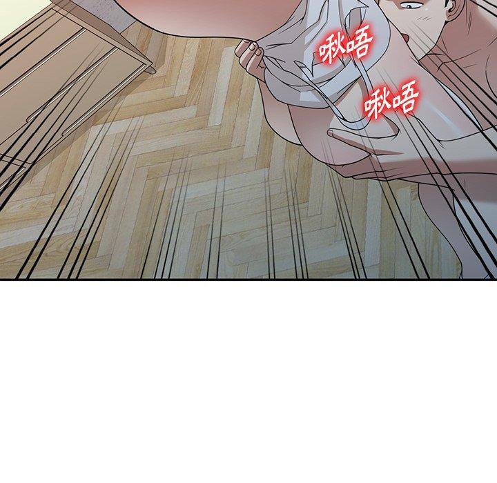 [韩国漫画] 掠夺的滋味 调教,巨乳大奶,熟女人妻#[167P]-8