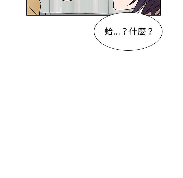 [韩国漫画] 掠夺的滋味 调教,巨乳大奶,熟女人妻#[167P]-89