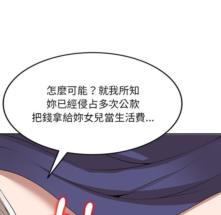 [韩国漫画] 掠夺的滋味 调教,巨乳大奶,熟女人妻#[167P]-93