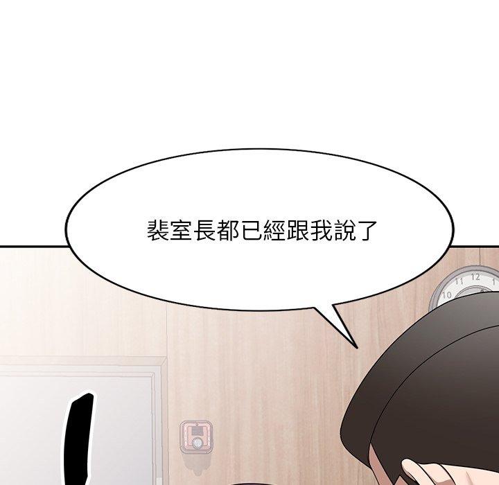 [韩国漫画] 掠夺的滋味 调教,巨乳大奶,熟女人妻#[167P]-96