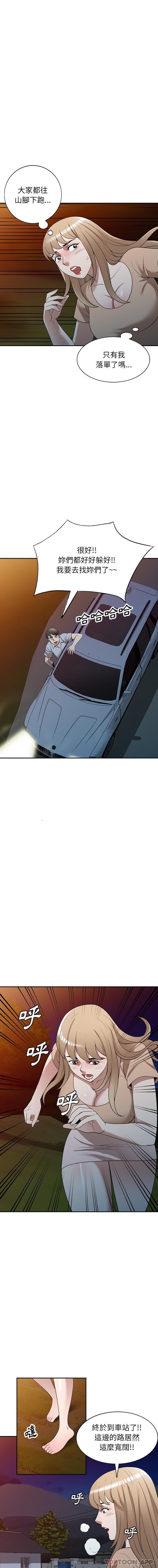 [韩国漫画] 掠夺的滋味 调教,巨乳大奶,熟女人妻#[16P]-10