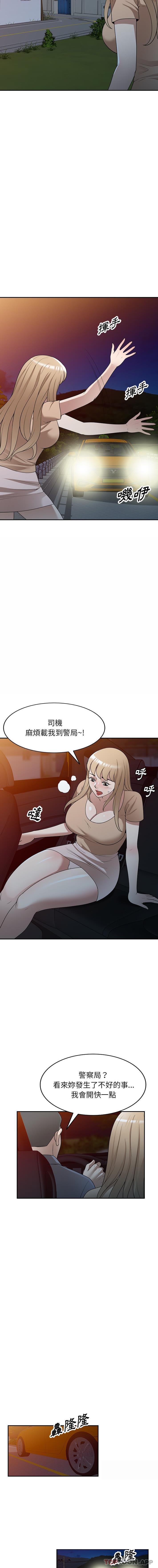 [韩国漫画] 掠夺的滋味 调教,巨乳大奶,熟女人妻#[16P]-11