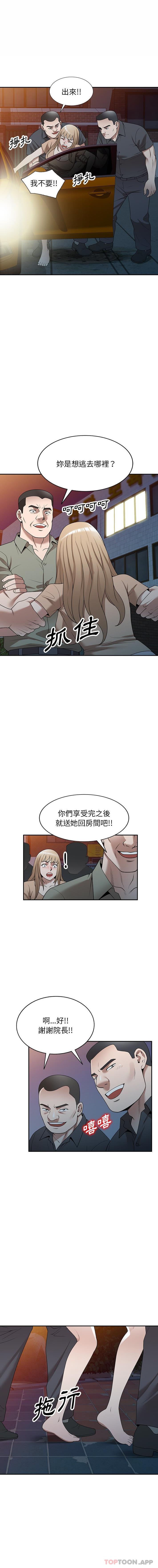 [韩国漫画] 掠夺的滋味 调教,巨乳大奶,熟女人妻#[16P]-13
