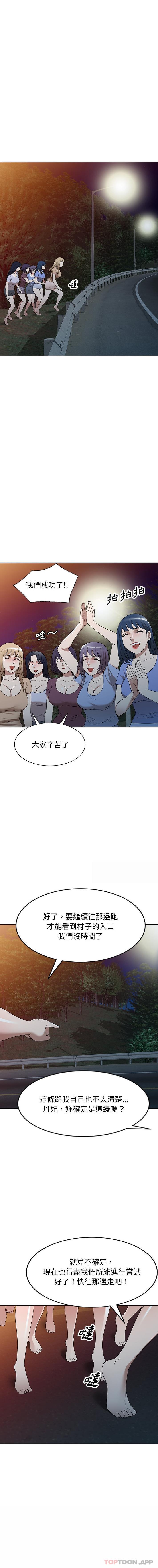 [韩国漫画] 掠夺的滋味 调教,巨乳大奶,熟女人妻#[16P]-6