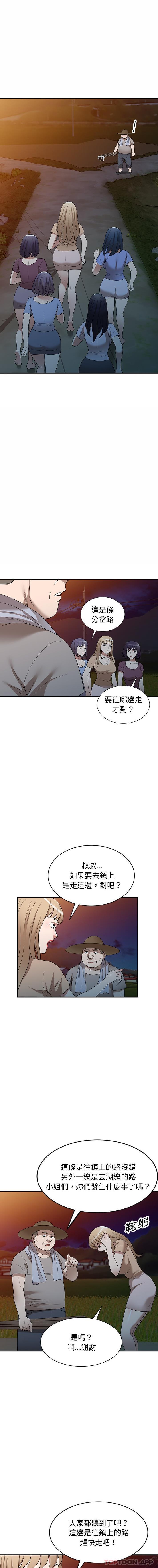 [韩国漫画] 掠夺的滋味 调教,巨乳大奶,熟女人妻#[16P]-7