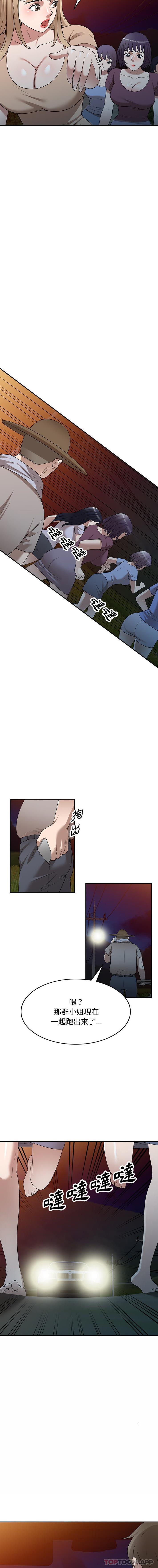 [韩国漫画] 掠夺的滋味 调教,巨乳大奶,熟女人妻#[16P]-8