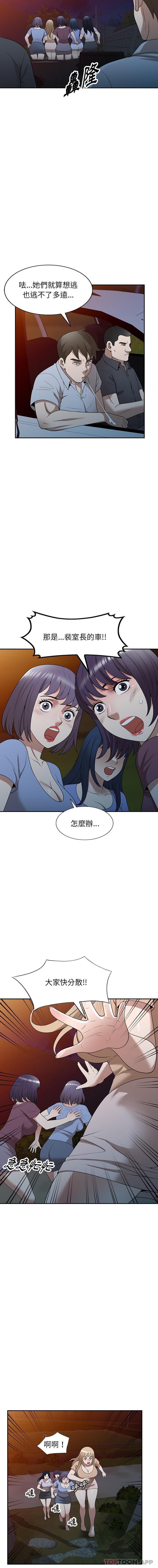 [韩国漫画] 掠夺的滋味 调教,巨乳大奶,熟女人妻#[16P]-9