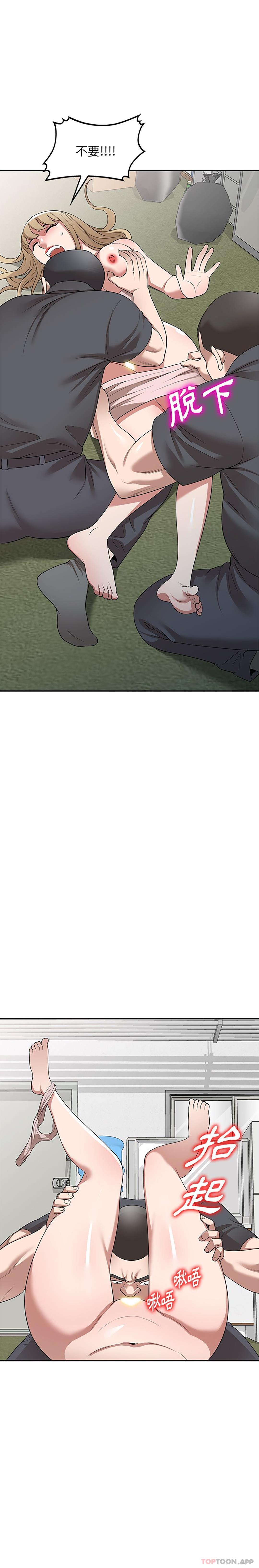[韩国漫画] 掠夺的滋味 调教,巨乳大奶,熟女人妻#[26P]-1
