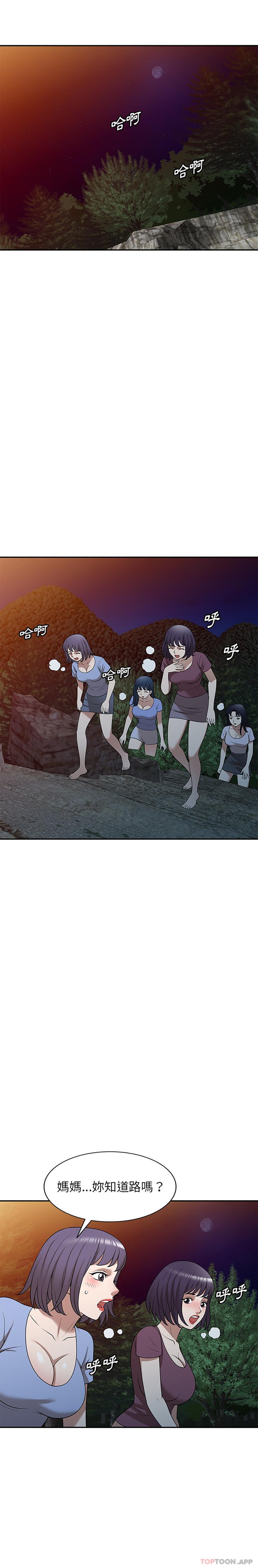 [韩国漫画] 掠夺的滋味 调教,巨乳大奶,熟女人妻#[26P]-10