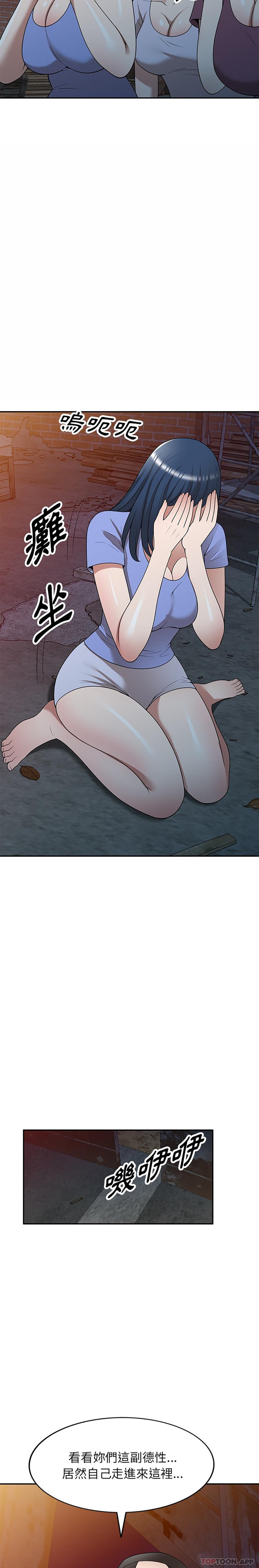 [韩国漫画] 掠夺的滋味 调教,巨乳大奶,熟女人妻#[26P]-17