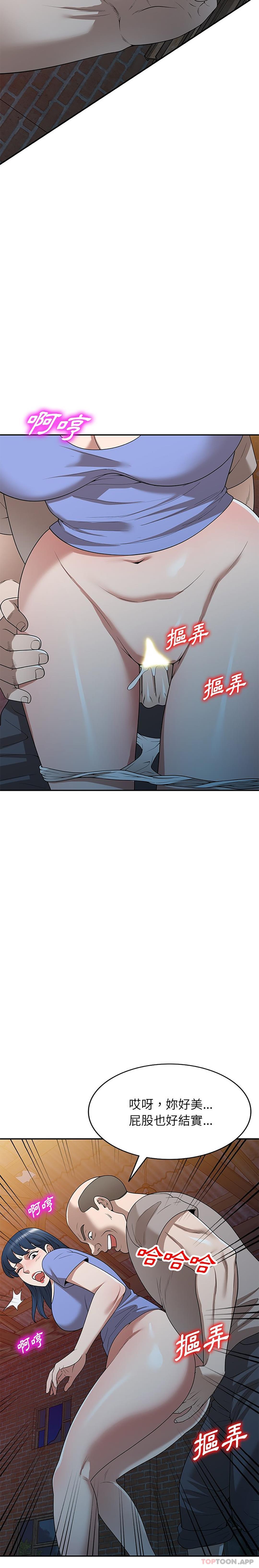 [韩国漫画] 掠夺的滋味 调教,巨乳大奶,熟女人妻#[26P]-21