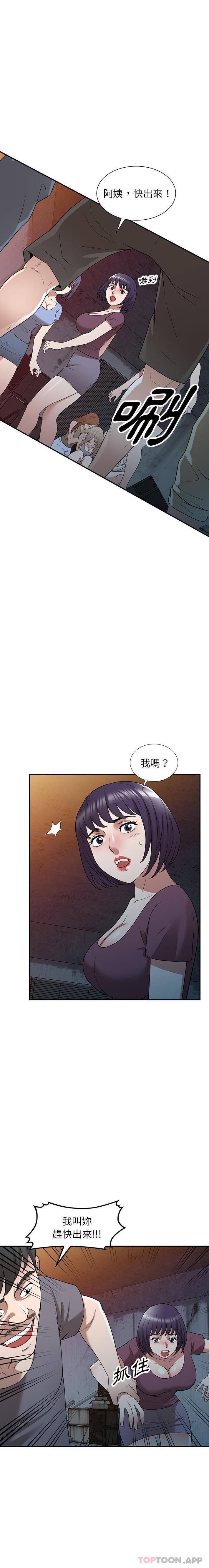 [韩国漫画] 掠夺的滋味 调教,巨乳大奶,熟女人妻#[21P]-10