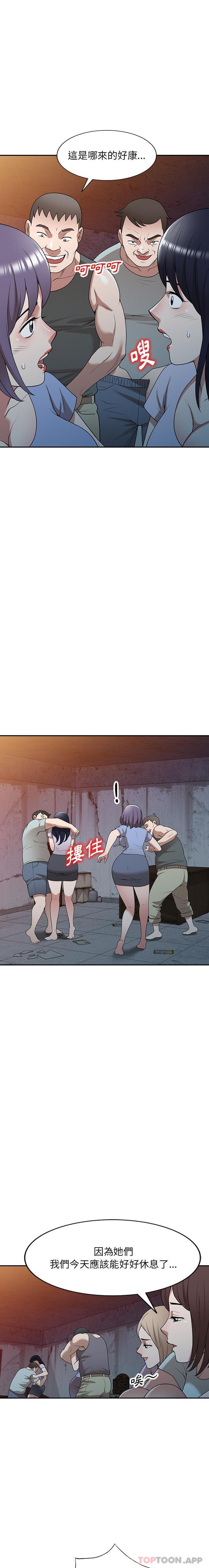 [韩国漫画] 掠夺的滋味 调教,巨乳大奶,熟女人妻#[21P]-11