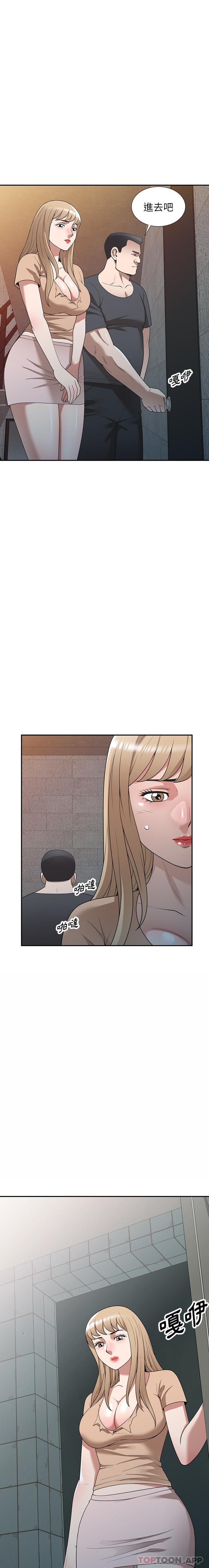 [韩国漫画] 掠夺的滋味 调教,巨乳大奶,熟女人妻#[21P]-19