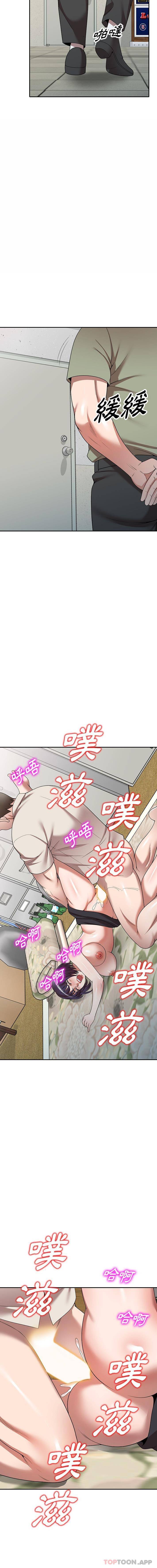 [韩国漫画] 掠夺的滋味 调教,巨乳大奶,熟女人妻#[16P]-12