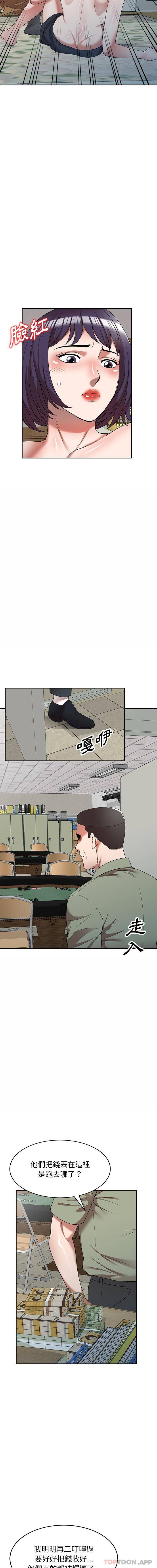 [韩国漫画] 掠夺的滋味 调教,巨乳大奶,熟女人妻#[16P]-8