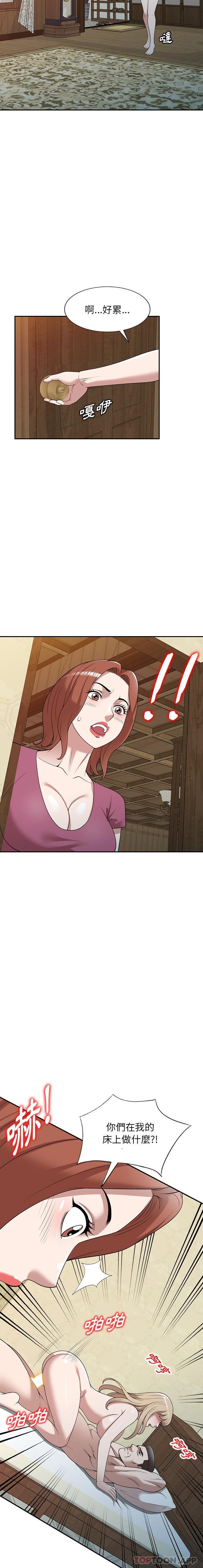 [韩国漫画] 掠夺的滋味 调教,巨乳大奶,熟女人妻#[21P]-17