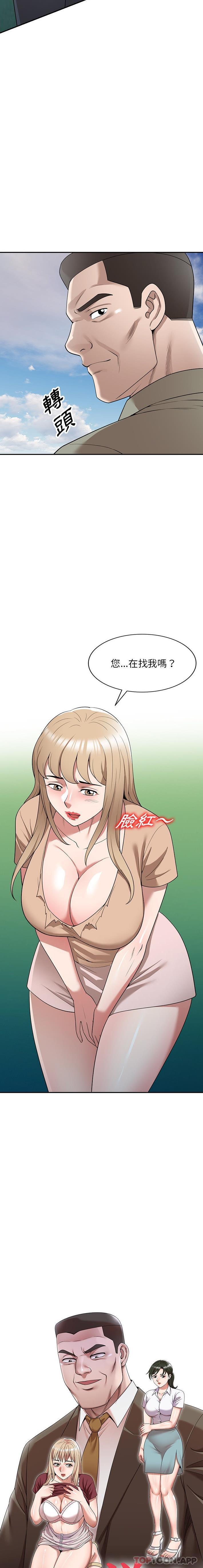 [韩国漫画] 掠夺的滋味 调教,巨乳大奶,熟女人妻#[21P]-2