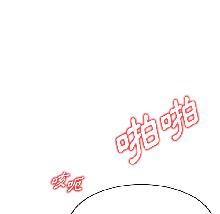 [韩国漫画] 掠夺的滋味 调教,巨乳大奶,熟女人妻#[144P]-10